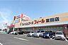 周辺：フィール富田店 868m