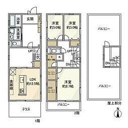 花塚町3丁目戸建