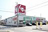 周辺：スギ薬局戸田店 506m