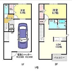 仮称　宝神二丁目連家轟