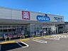 周辺：ウエルシア名古屋十一屋店 213m
