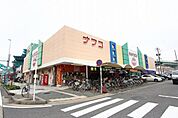 ナフコ熱田店 380m