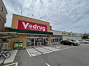 V・drug熱田六番町店 406m