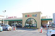 ウシヒロ八熊店 1068m