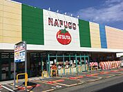 ナフコトミダ熱田店 481m