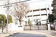 名古屋市立供米田中学校 273m