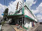 業務スーパー黄金店 275m