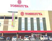 ヨシヅヤJR蟹江駅前店 1352m