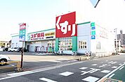 スギ薬局正保店 686m