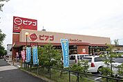 ピアゴラフーズコア正保店 645m