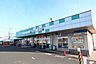 周辺：ナフコ不二屋当知店 321m