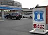周辺：ローソン港区川西通店 618m
