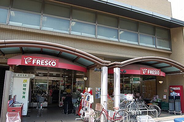画像10:【スーパー】フレスコ五条店まで900ｍ