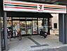 周辺：【コンビニエンスストア】セブンイレブン ハートインJR梅小路京都西駅前店まで328ｍ