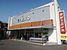 周辺：【スーパー】フレスコ川田店まで488ｍ