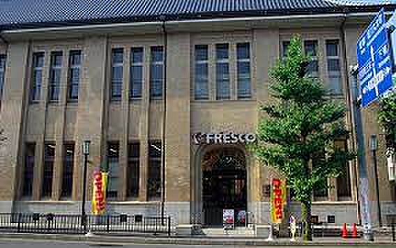 画像22:【スーパー】FRESCO(フレスコ) 河原町丸太町店まで1490ｍ