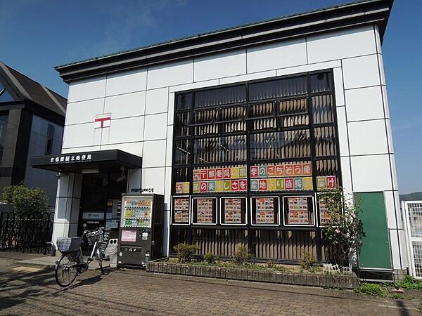 画像20:【郵便局】京都醍醐北郵便局まで789ｍ