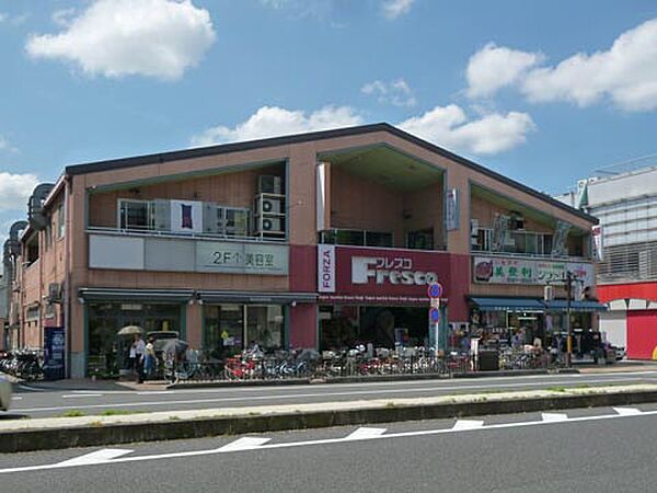 画像29:【スーパー】フレスコ東寺店まで1194ｍ