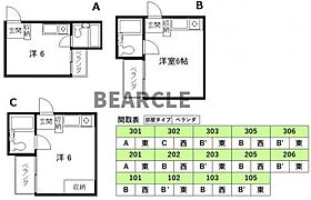 アルカディア塔ノ段 202 ｜ 京都府京都市上京区上片原町390（賃貸マンション1R・2階・15.21㎡） その16