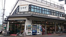 メゾン ルノアール 101 ｜ 京都府京都市南区西九条大国町24-1（賃貸アパート1LDK・1階・36.97㎡） その29