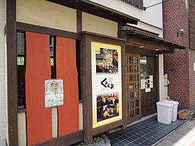 グリーンタウン泉水B棟 101 ｜ 京都府京都市山科区四ノ宮泉水町（賃貸アパート1K・1階・17.00㎡） その29