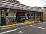 周辺：【コンビニエンスストア】セブンイレブン西院月双町店まで1183ｍ