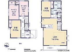 物件画像 新小岩　新築一戸建