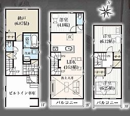 物件画像 小岩新築住宅