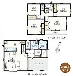 物件画像 小岩新築住宅
