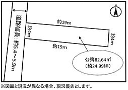 物件画像 売地 あま市七宝町下田上才当治 KH