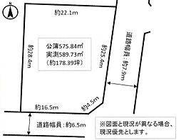 物件画像 蟹江町大字須成南五本田　一括　KHSD