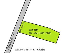 物件画像 売地　岐阜県羽島市江吉良町
