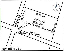 物件画像 住宅用地　愛西市佐屋町新田