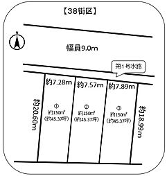 物件画像 売地　中川区千音寺土地区画整理38街区