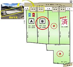 物件画像 住宅用地　あま市七宝町秋竹西屋敷