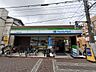 周辺：ファミリーマート大田御嶽山駅東店　徒歩5分