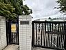 その他：大田区立松仙小学校　徒歩6分