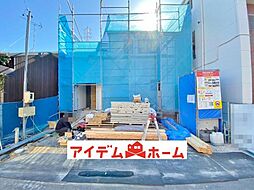 物件画像 南区要町1期　1号棟