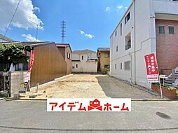 物件画像 南区要町1期　1号棟