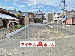 道徳駅 4,598万円