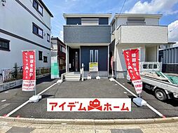 本星崎駅 2,690万円