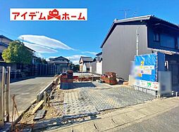 物件画像 清須市清洲5期　2号棟