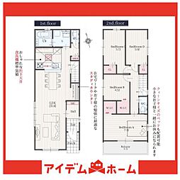 物件画像 南区鶴里町1期　1号棟