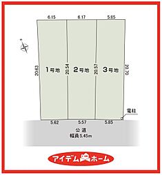 物件画像 中川区好本町1期　2号地