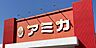 周辺：アミカ津島店（241m）