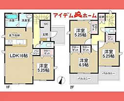 物件画像 北区喜惣治4期　2号棟