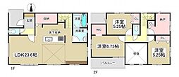 物件画像 北区楠3期　3号棟