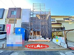 物件画像 中川区四女子町四丁目　1号棟