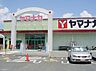 周辺：ヤマナカ 神守店（1759m）