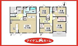 物件画像 中川区かの里一丁目　1号棟